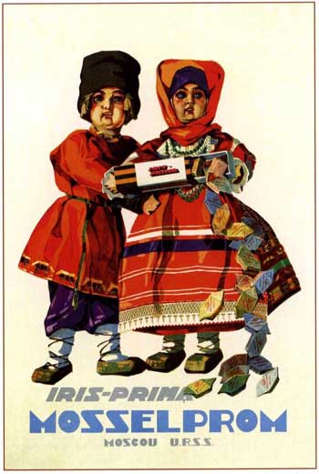 Моссельпром плакат
