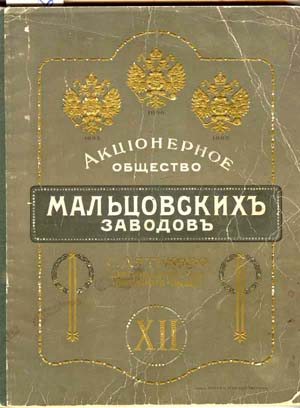 Рисунок